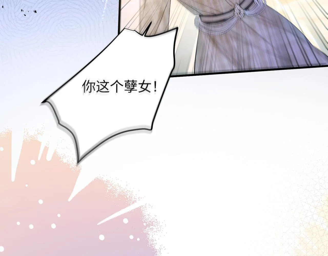 第10话 气氛有点怪怪的……51