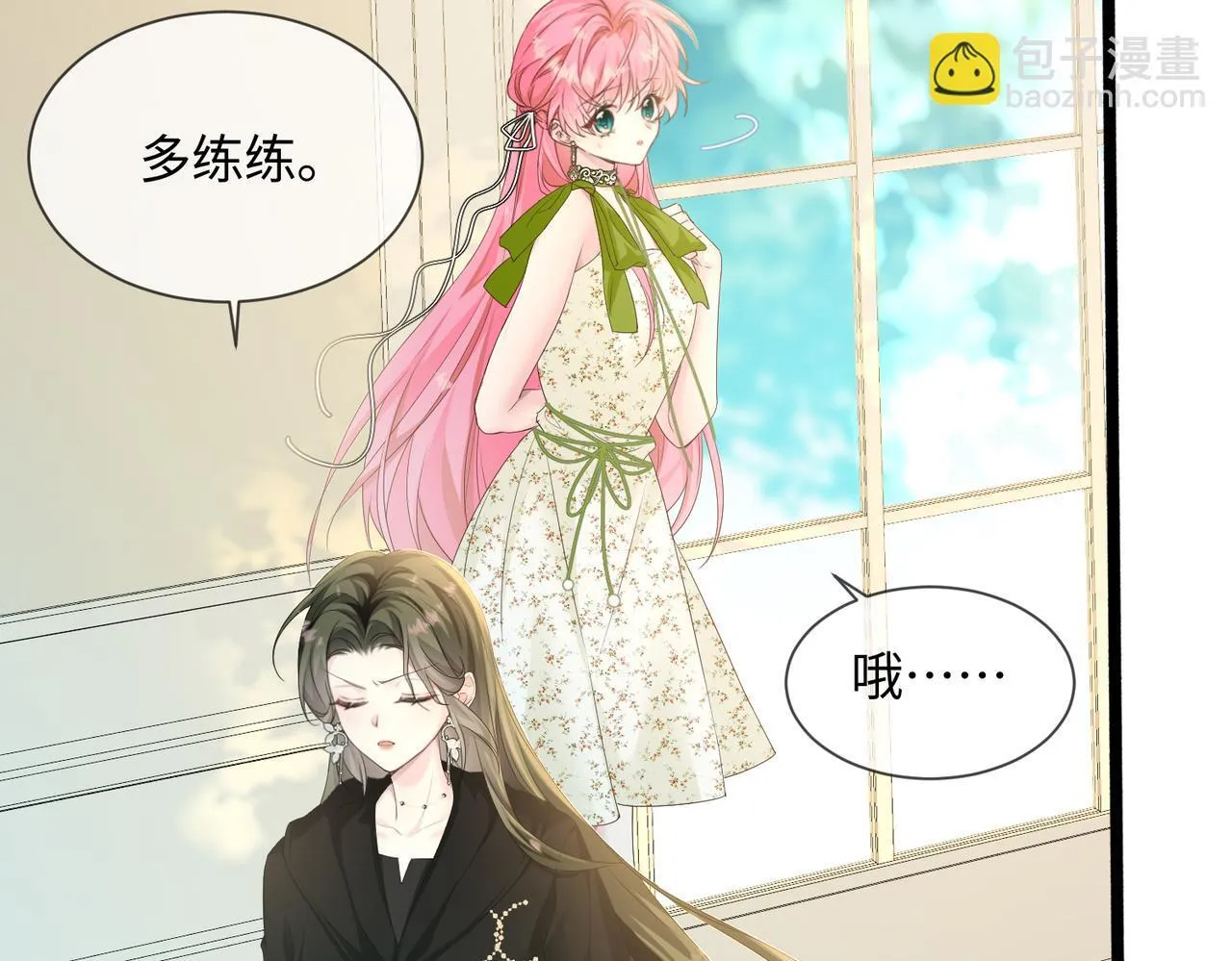 第4话 补救措施生效啦？65