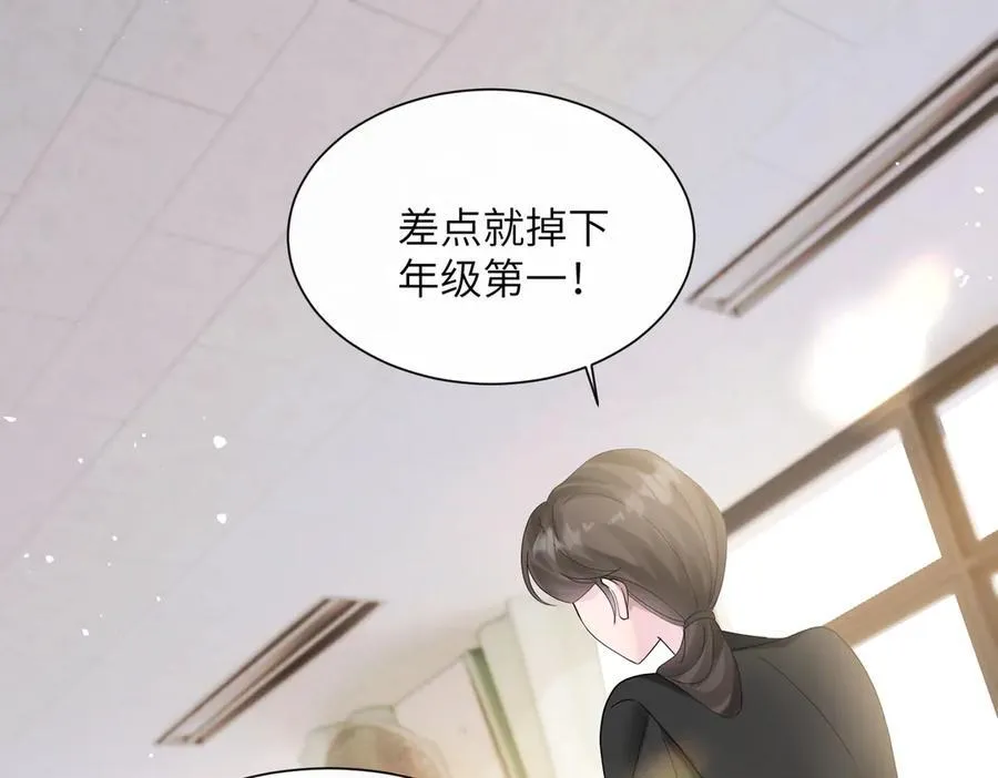 第40话 修罗场67