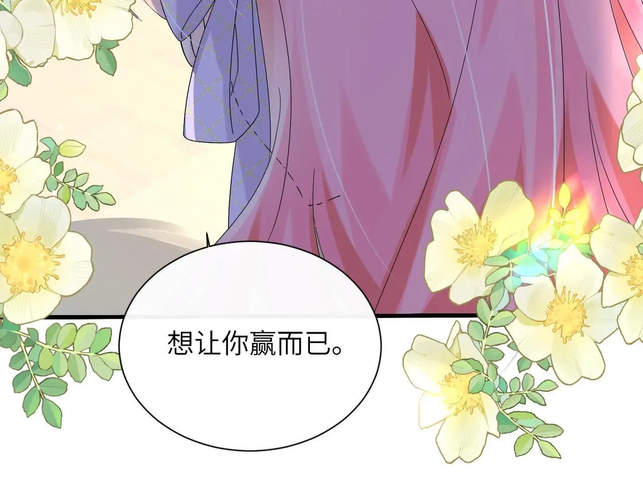 第41话 诽谤66