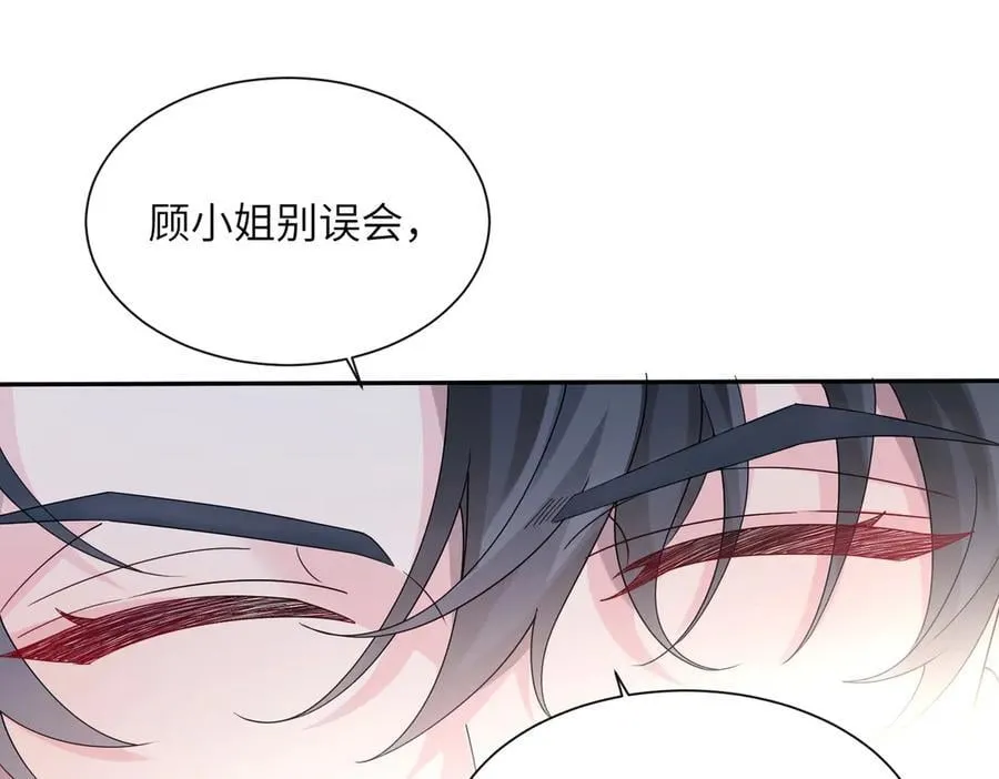 第36话 你怎么在这儿！83
