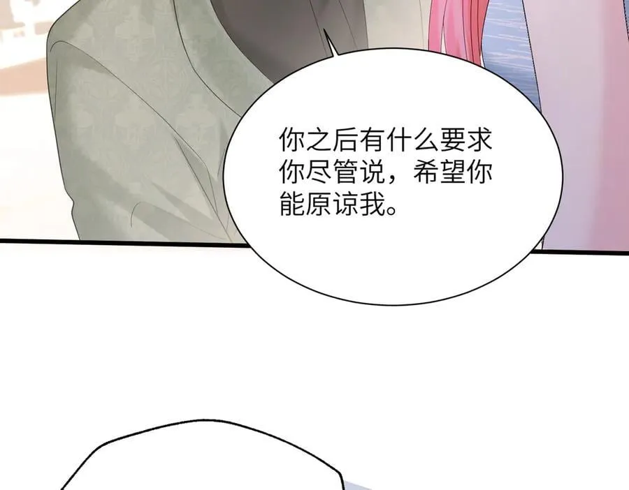 第31话 别打我妹妹主意！37