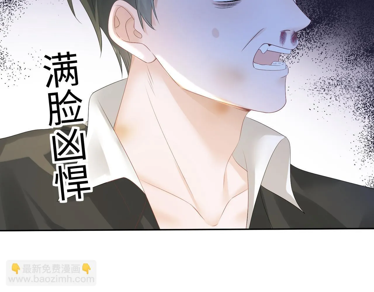 第7话 打脸渣男33