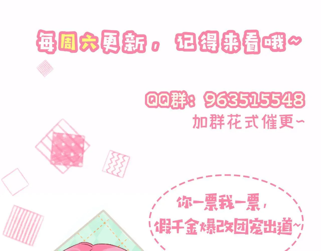 第19话 将阮烟逐出阮家104