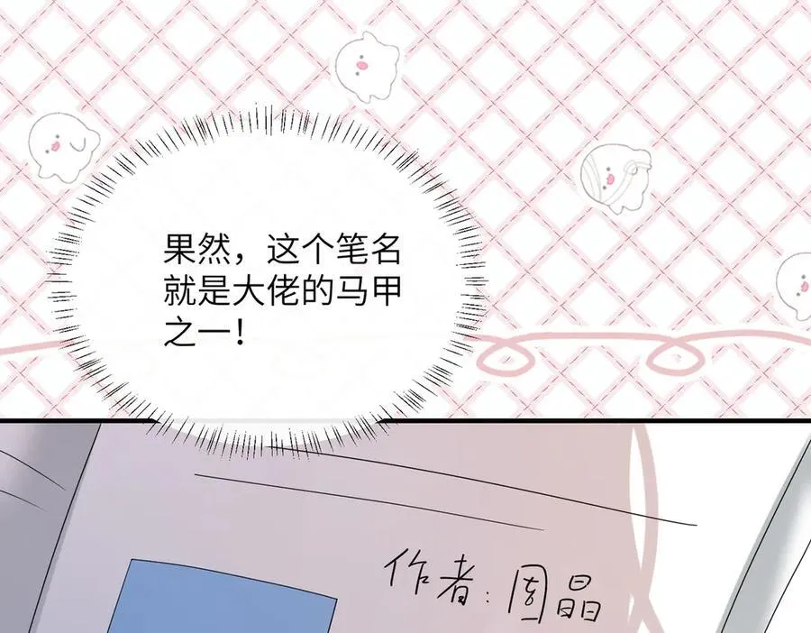 第42话 姐姐最疼我了~21