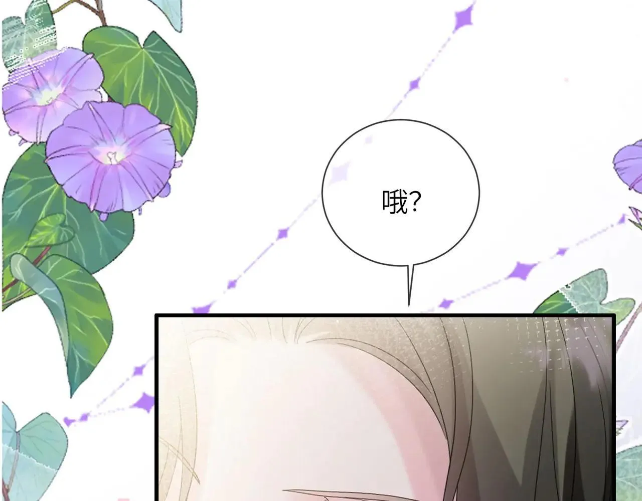 第19话 将阮烟逐出阮家85