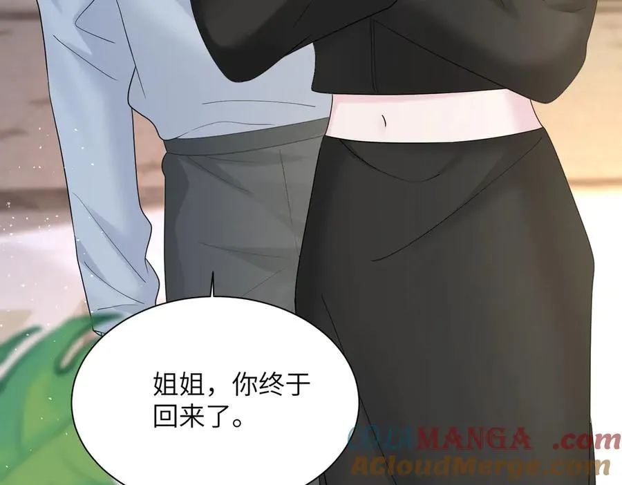 第25话 终于舍得回家了？88