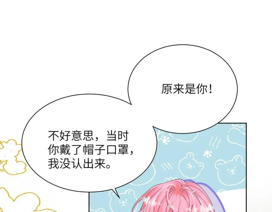 第21话 快去看热搜！27