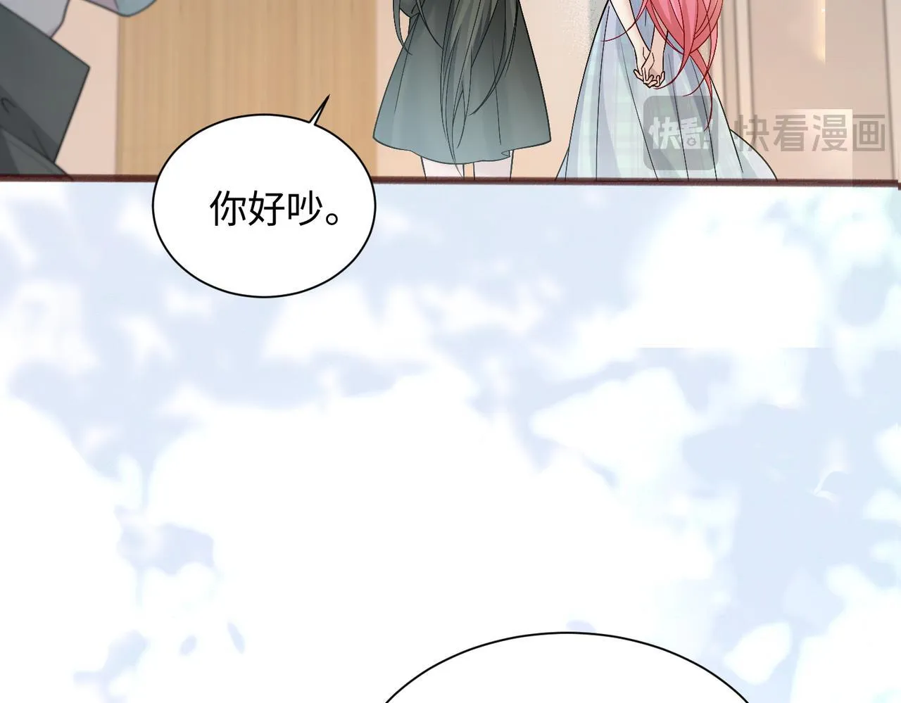第13话 谢谢姐姐的奖励~13