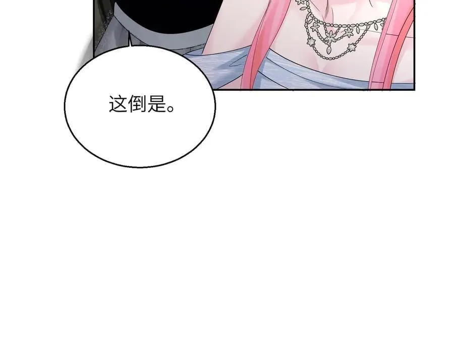 第32话 为姐姐出战61