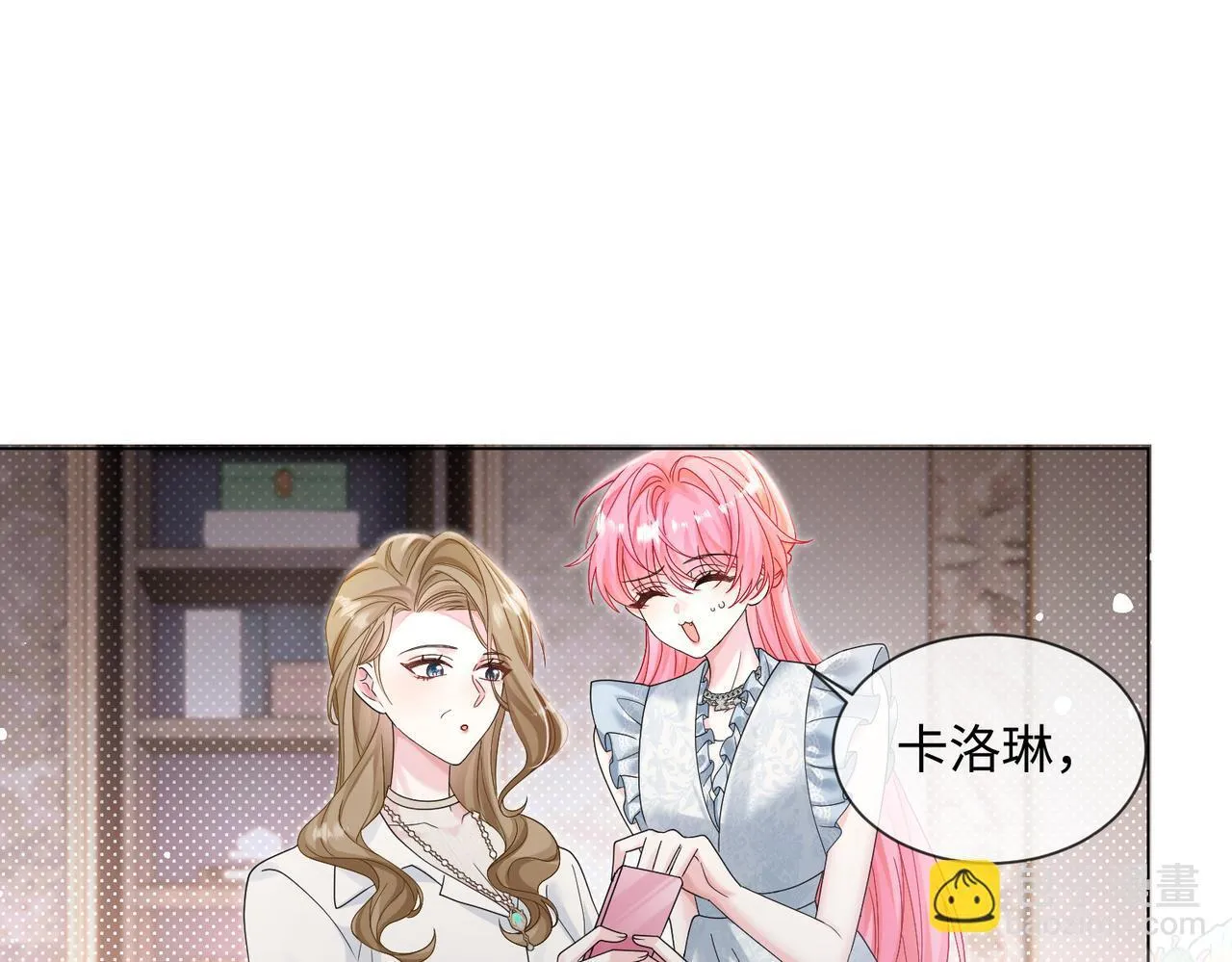 第15话 姐姐饶命啊！24