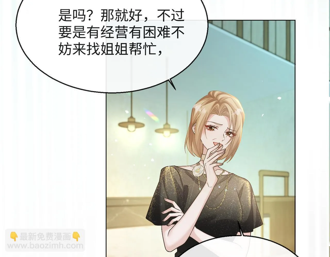 第14话 破产危机？7