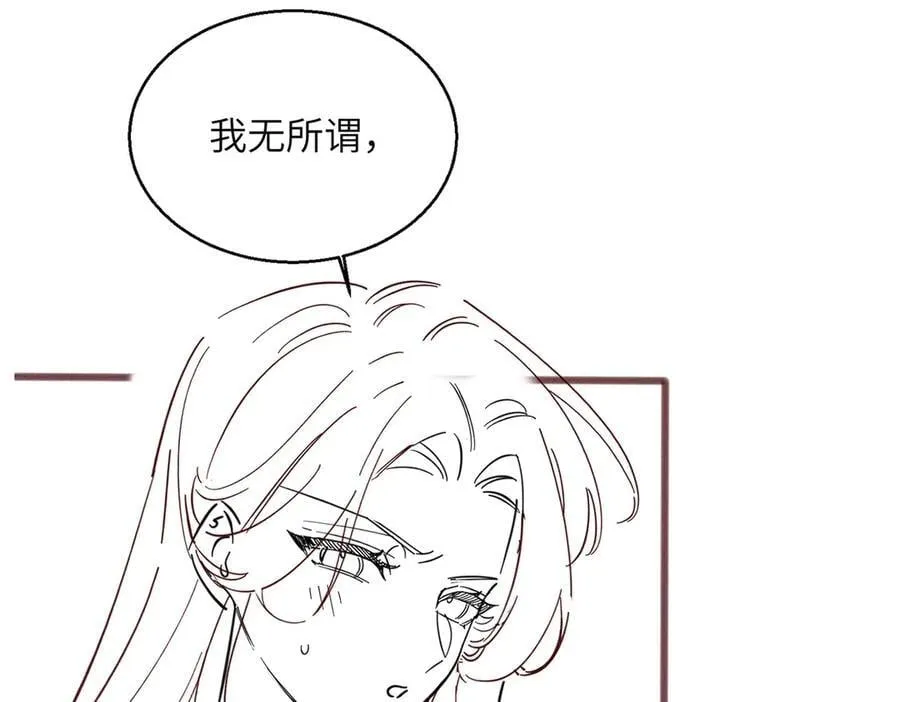 第36话 你怎么在这儿！105