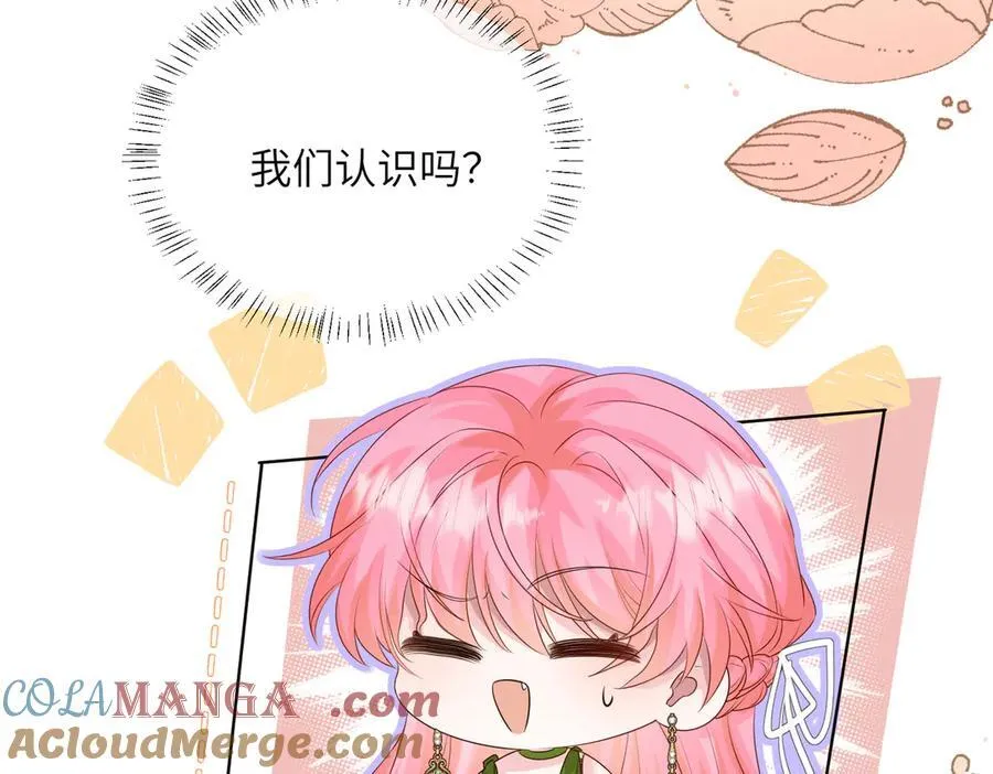 第20话 综艺迟到耍大牌？80