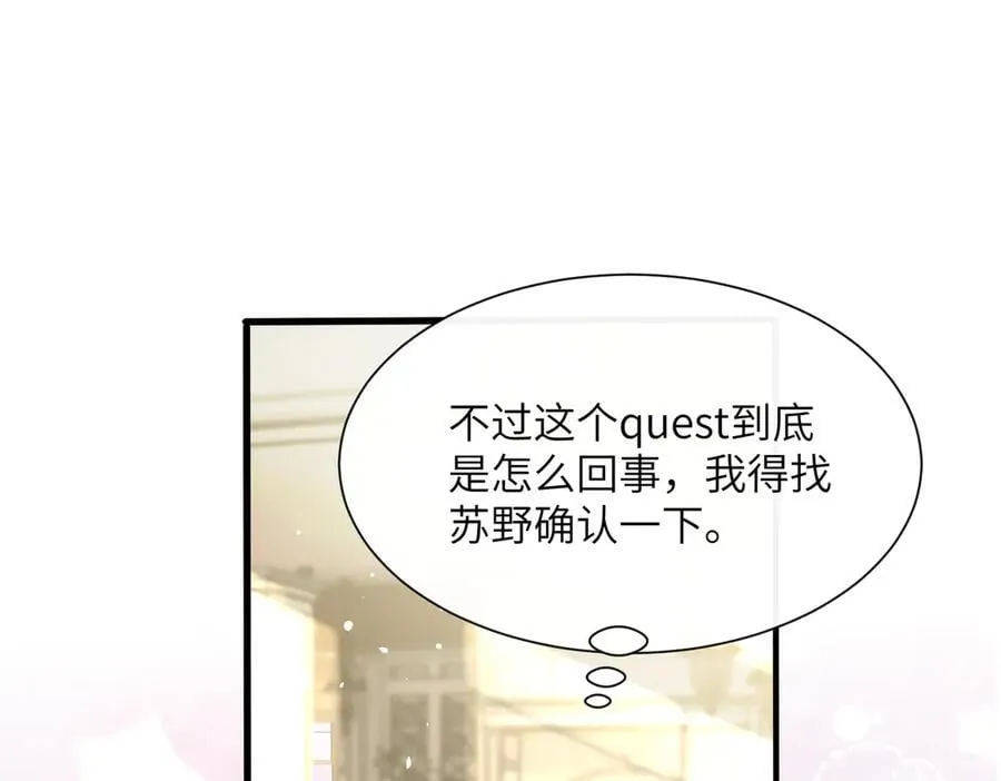 第35话 天凉薛破67