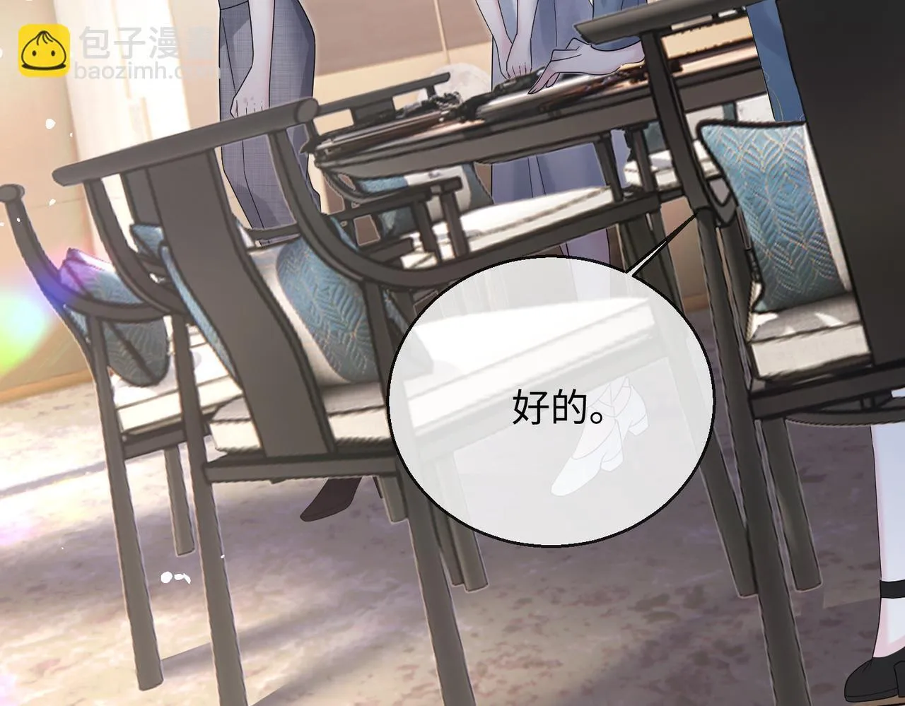 第15话 姐姐饶命啊！37