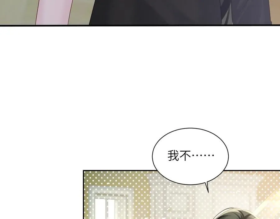 第27话 想要姐姐陪~75