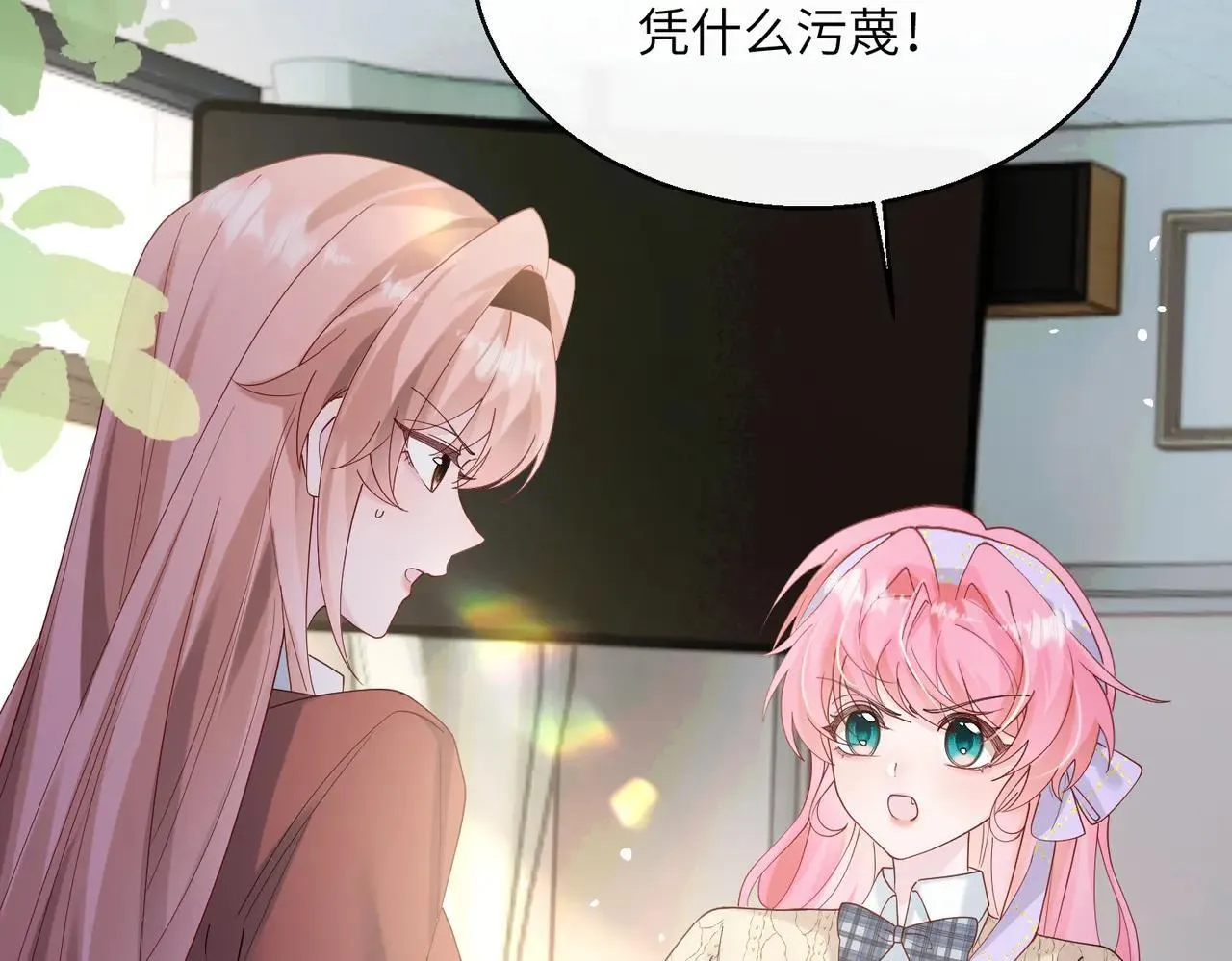 第41话 诽谤38