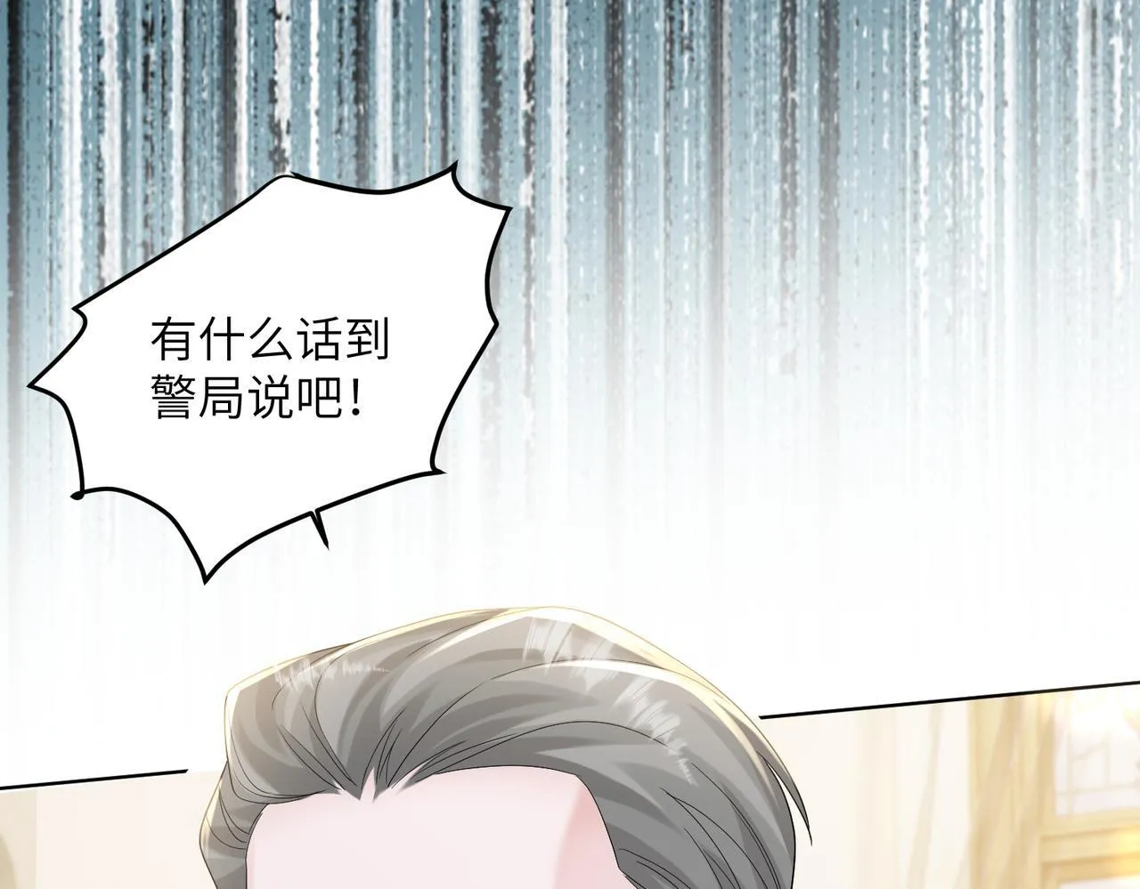 第17话 杀人诛心！37