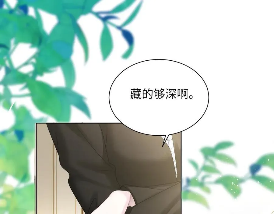 第26话 香水的名字叫无恙41