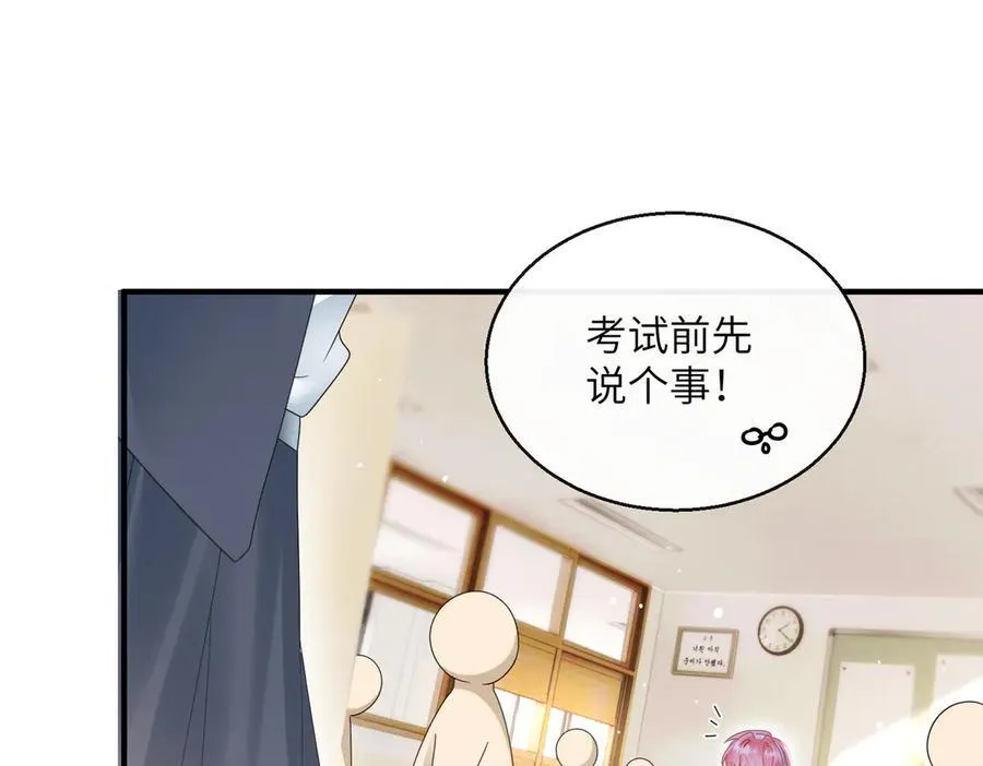 第38话 新同学顾矜22