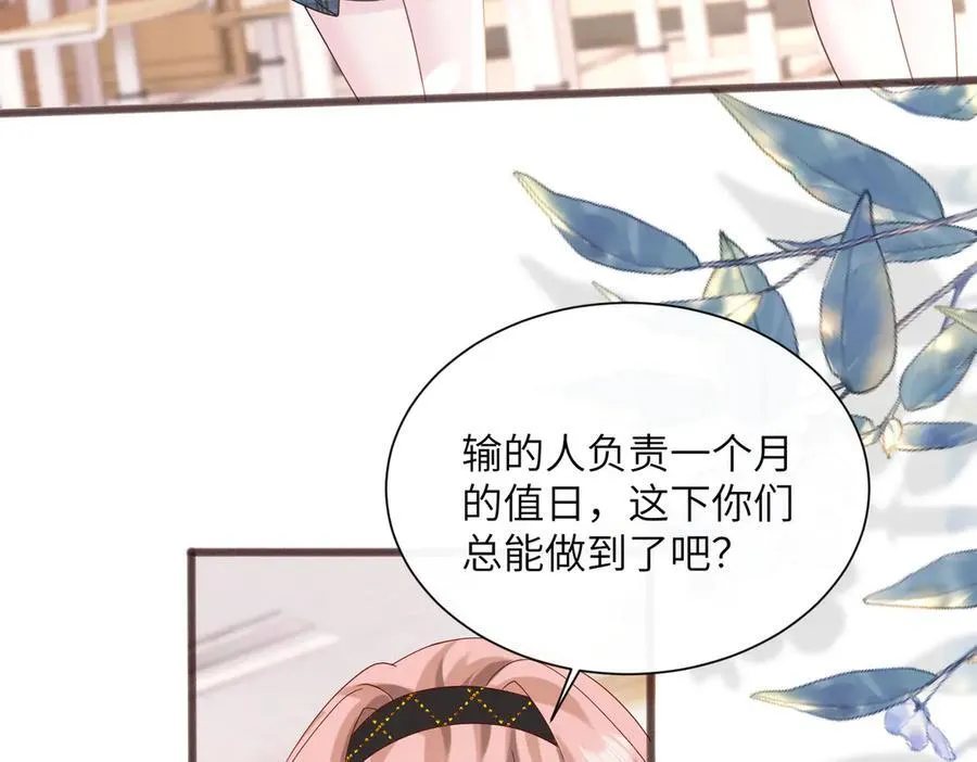 第39话 赌约26