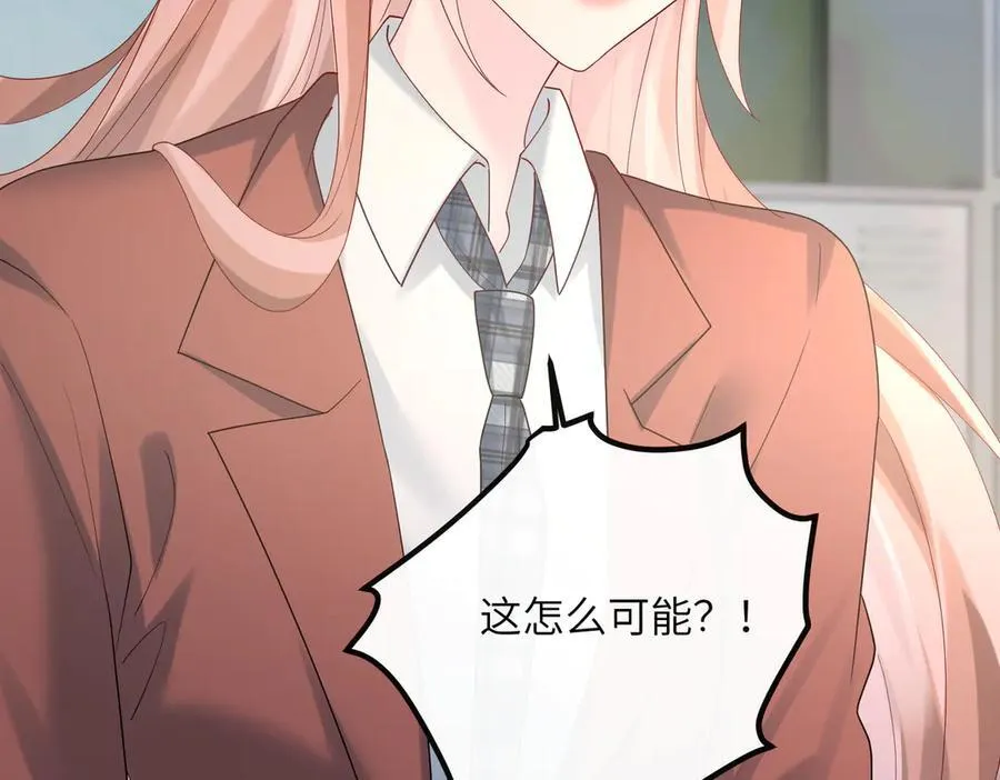第42话 姐姐最疼我了~53