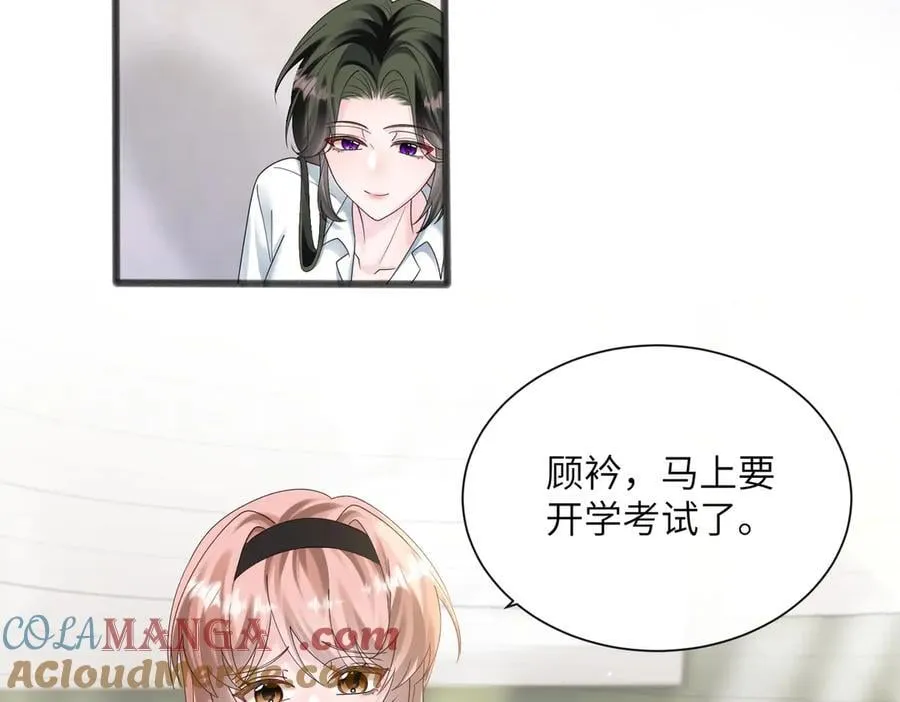 第38话 新同学顾矜48
