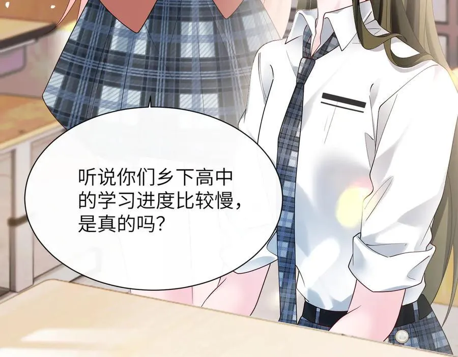 第38话 新同学顾矜50
