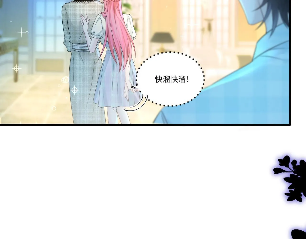 第10话 气氛有点怪怪的……84