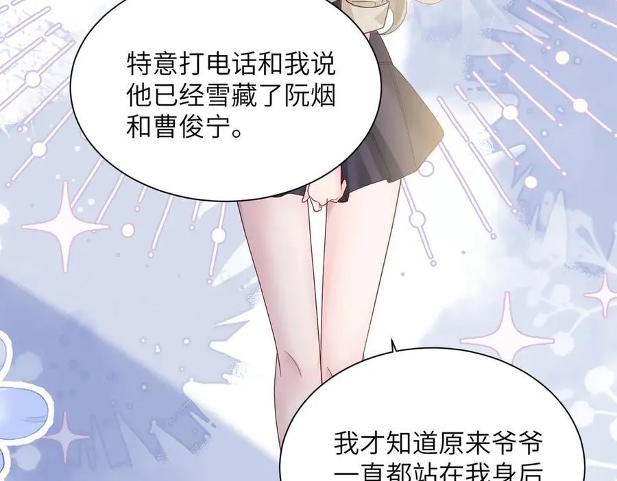 第25话 终于舍得回家了？63