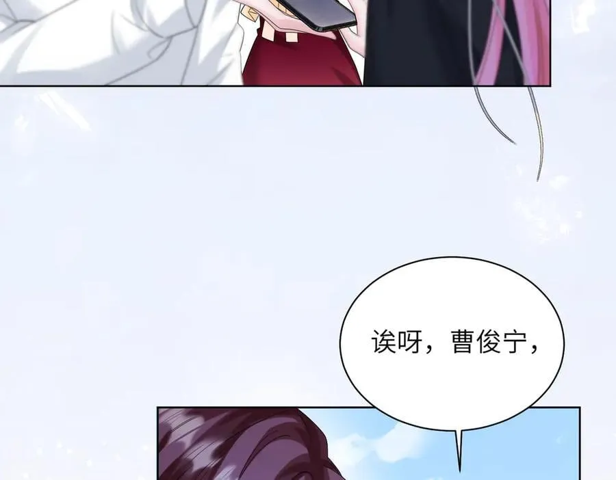 第23话 姐姐吃醋了43