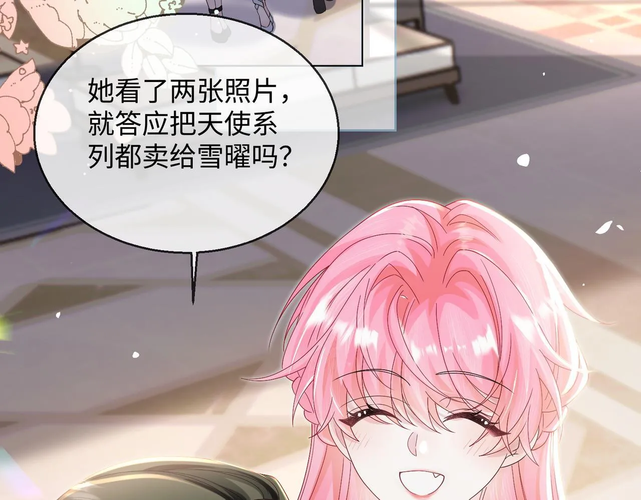 第15话 姐姐饶命啊！40