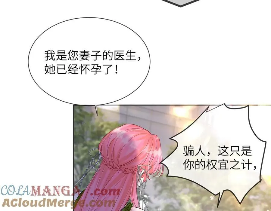 第21话 快去看热搜！44