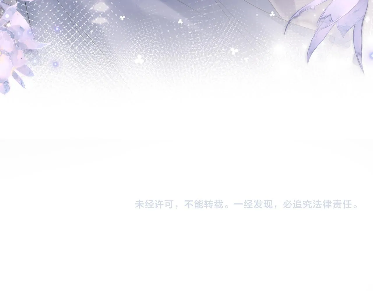 第15话 姐姐饶命啊！90