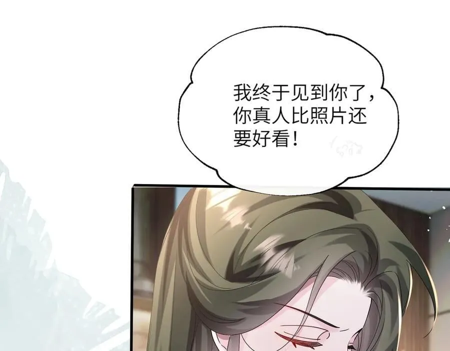 第37话 不该碰的别乱碰46