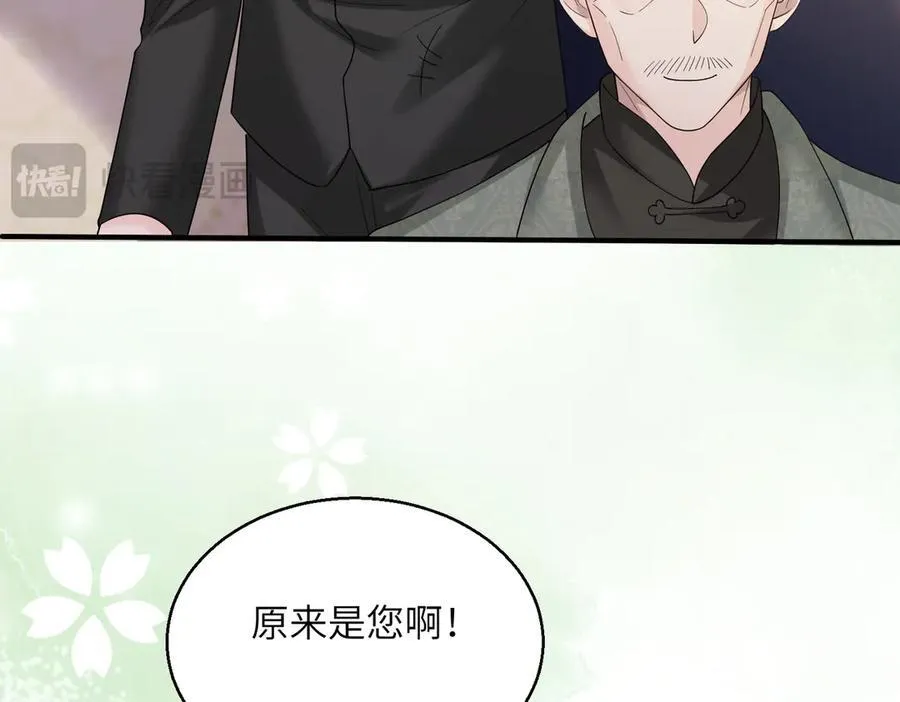 第31话 别打我妹妹主意！15