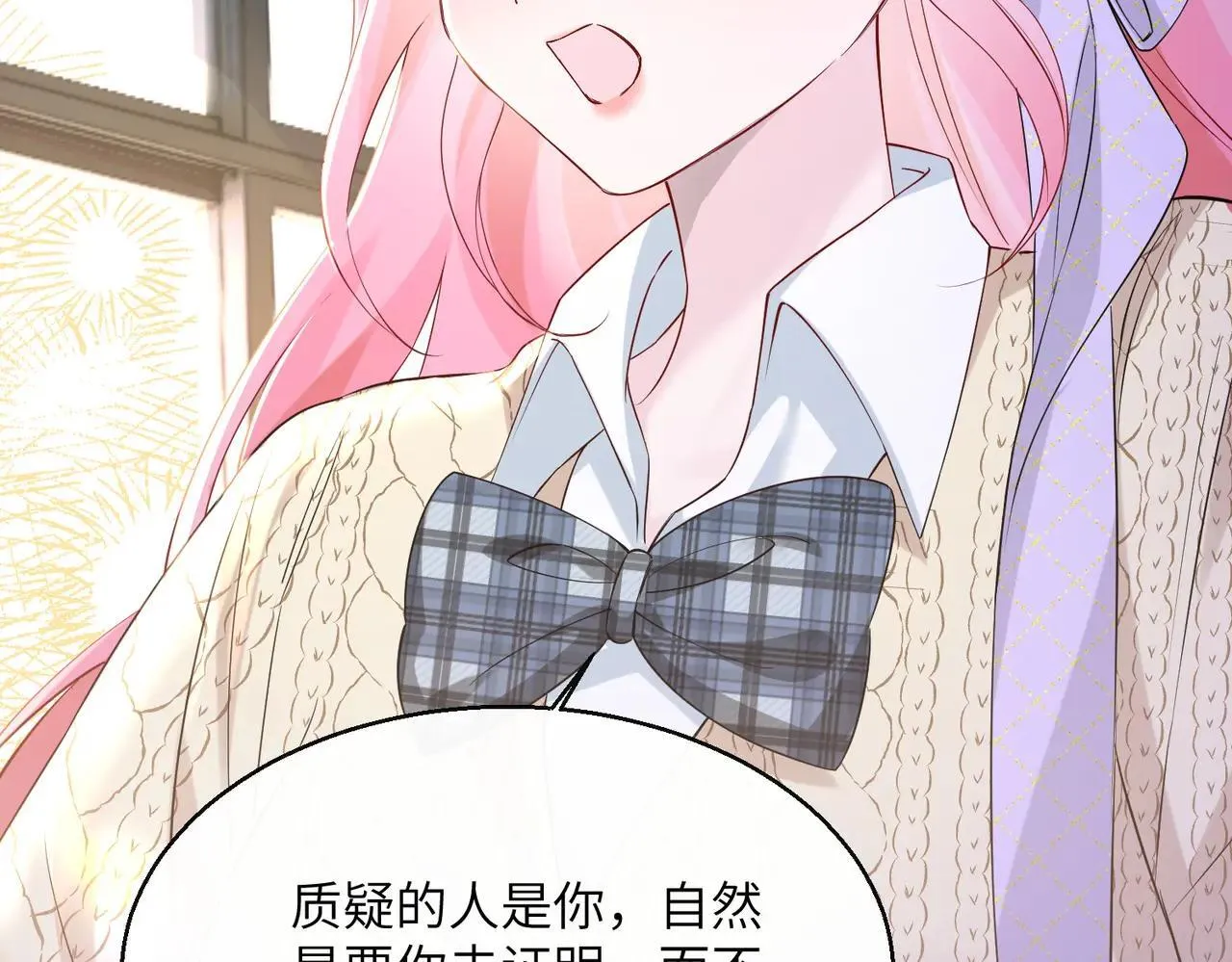 第41话 诽谤36