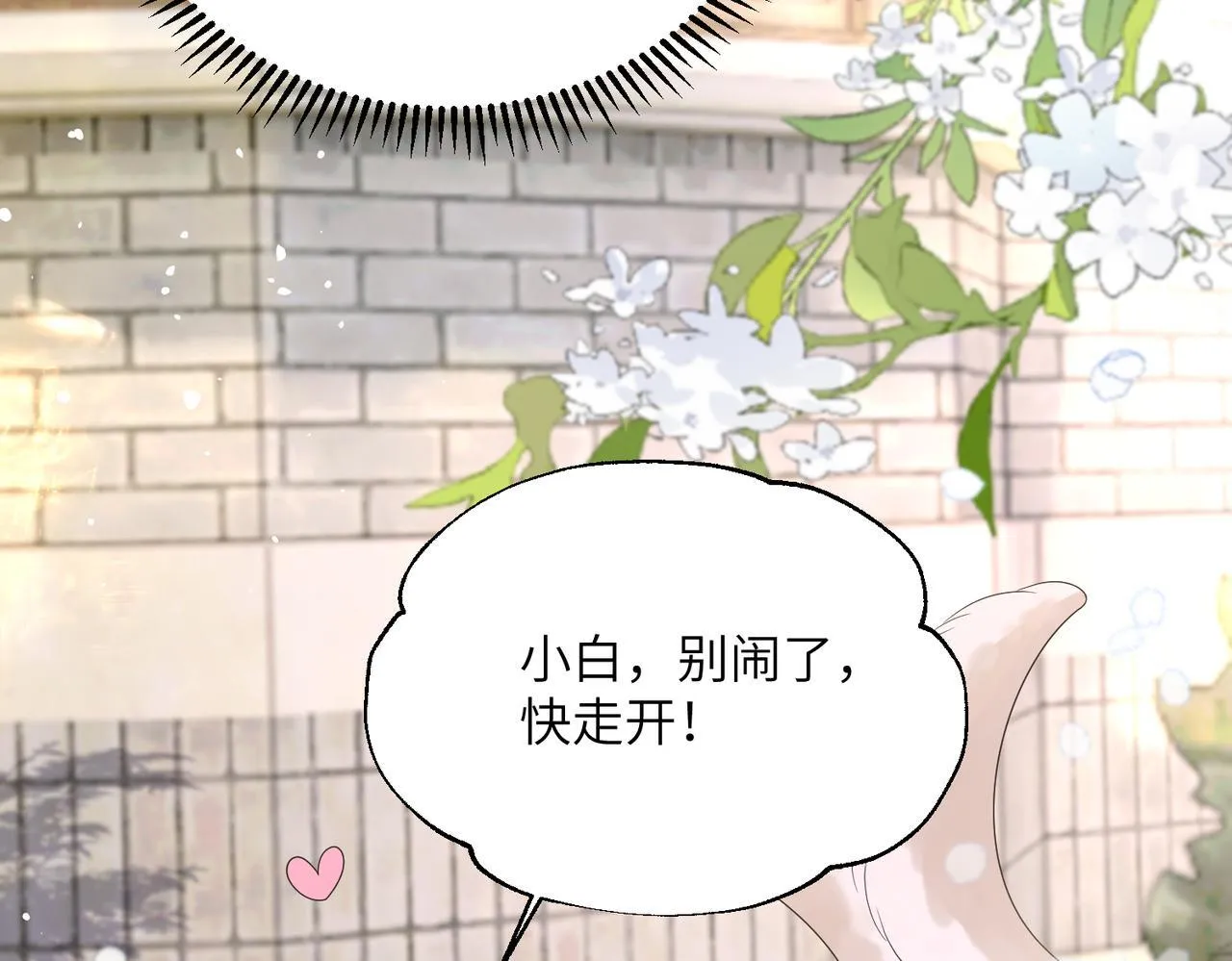 第17话 杀人诛心！20