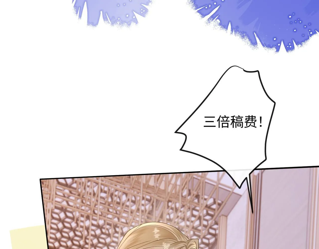 第14话 破产危机？75