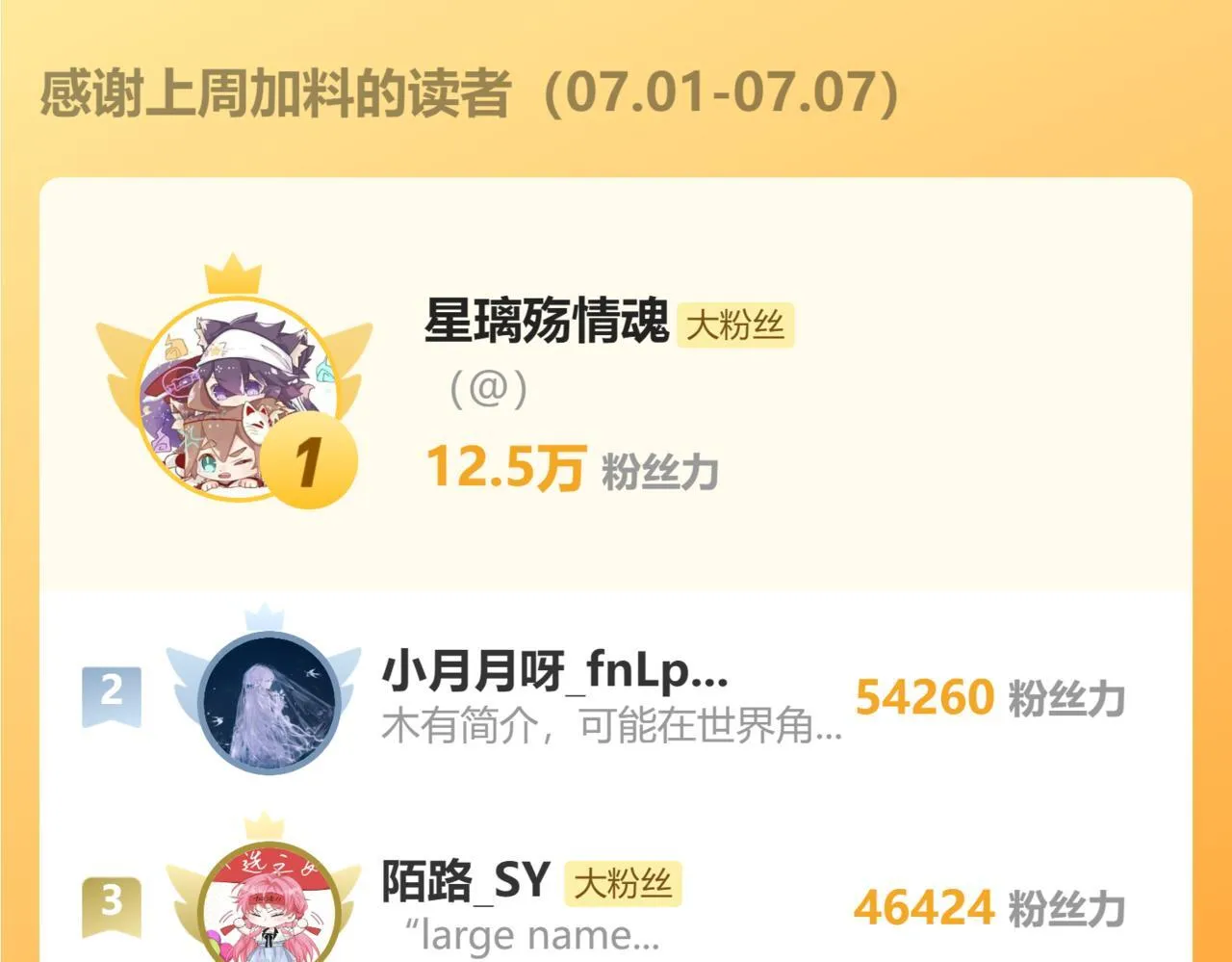 第14话 破产危机？111
