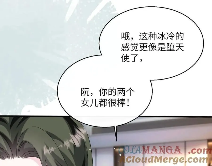 第37话 不该碰的别乱碰48