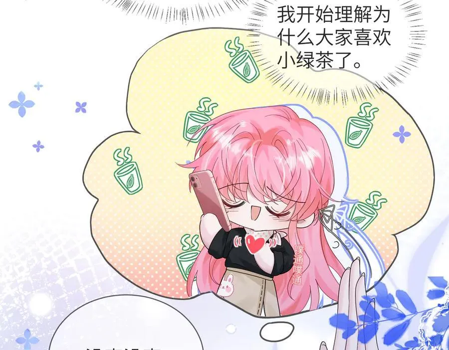 第25话 终于舍得回家了？10