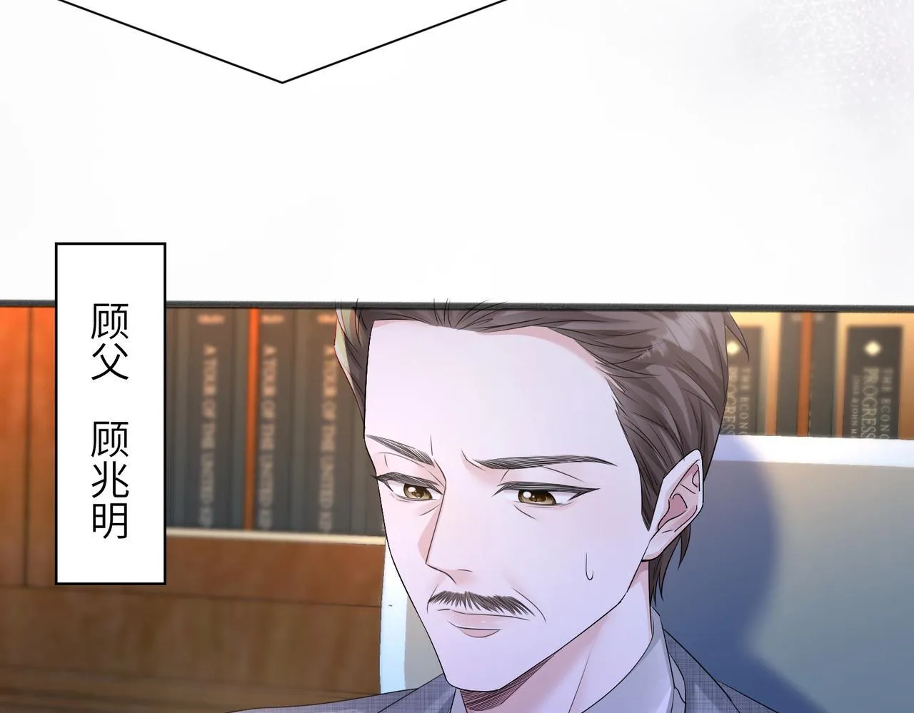 第11话 打脸恶毒表姐45