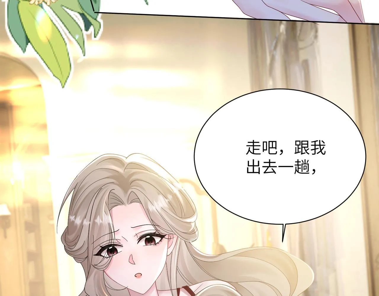 第17话 杀人诛心！73