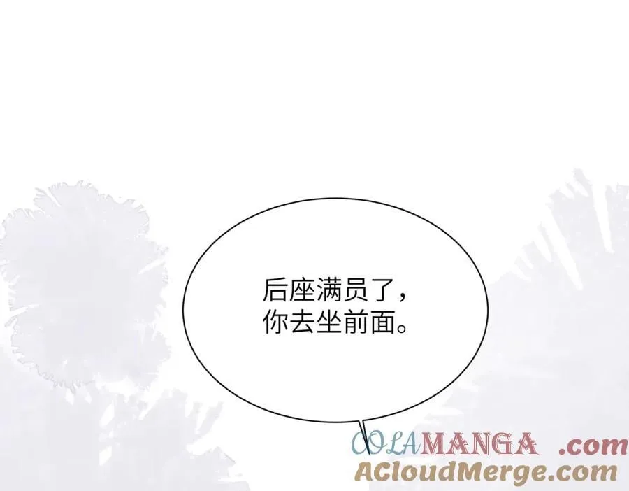 第39话 赌约88