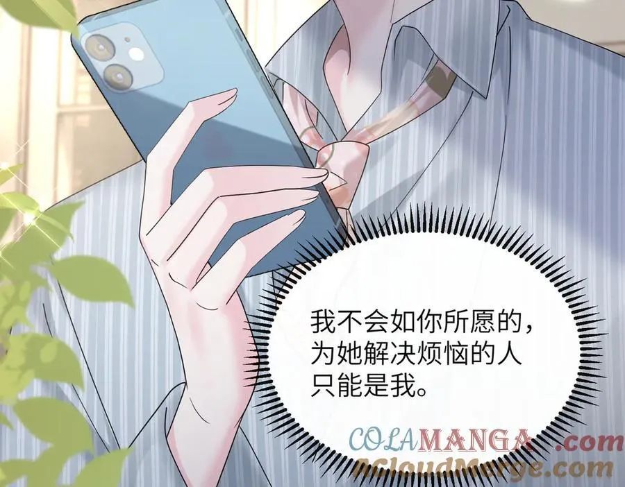 第35话 天凉薛破52