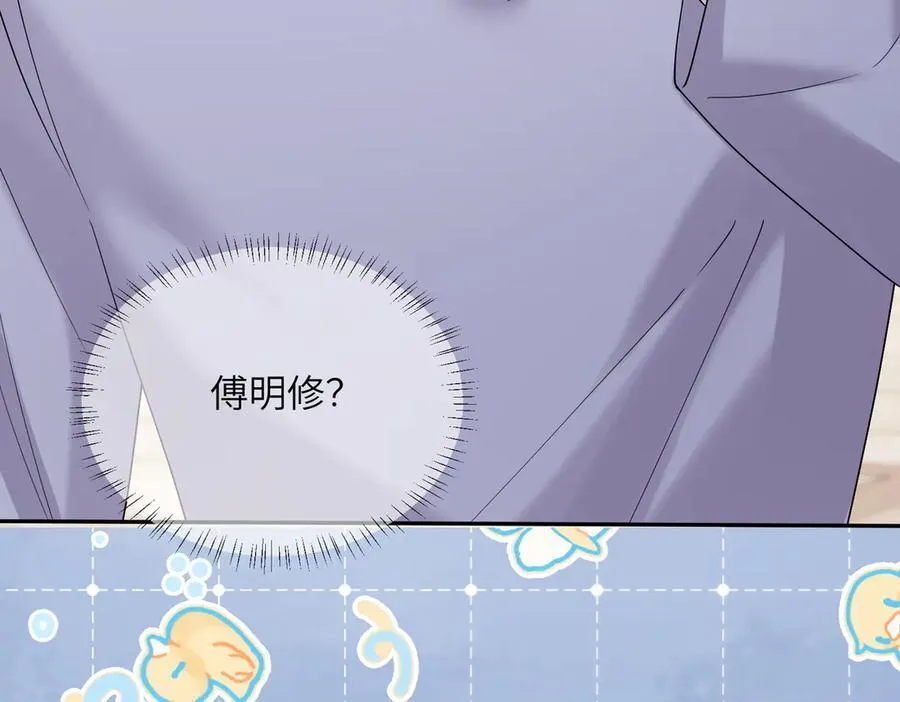 第32话 为姐姐出战91