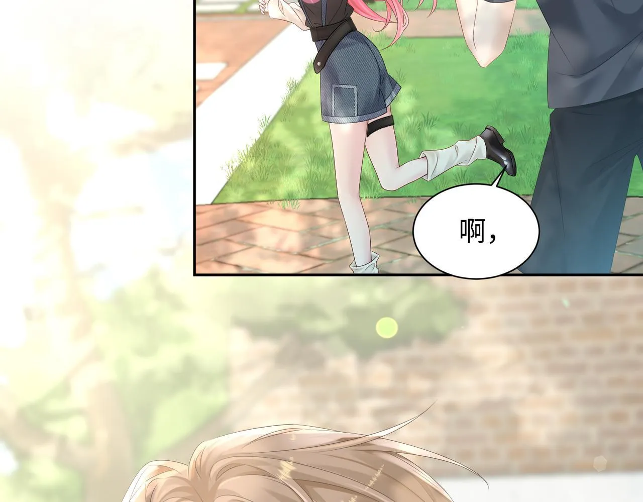 第6话 敢抢我的人？48