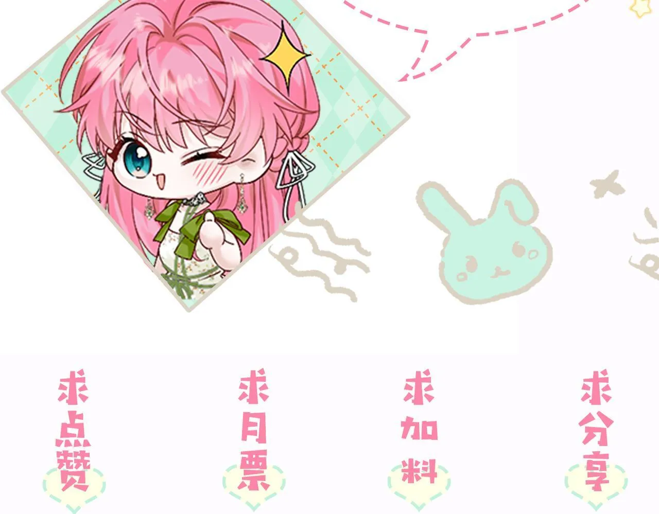 第14话 破产危机？115